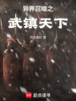 小说《/data/image/7533.jpg》封面