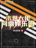 小说《/data/image/7545.jpg》封面