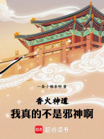 小说《/data/image/7558.jpg》封面