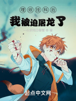 小说《/data/image/7568.jpg》封面