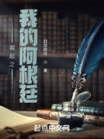 小说《/data/image/7599.jpg》封面