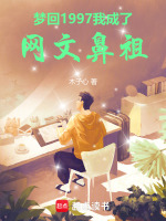 小说《/data/image/7651.jpg》封面