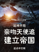 小说《/data/image/7669.jpg》封面