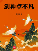 小说《/data/image/7674.jpg》封面