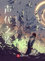 小说《/data/image/7682.jpg》封面