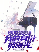 小说《/data/image/7683.jpg》封面