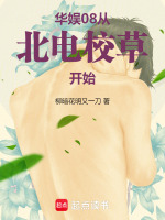 小说《/data/image/7700.jpg》封面