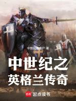 小说《/data/image/7702.jpg》封面