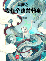 小说《/data/image/7703.jpg》封面