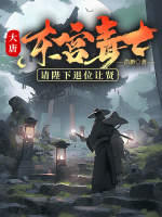 小说《/data/image/7734.jpg》封面