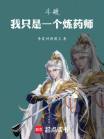 小说《/data/image/7772.jpg》封面