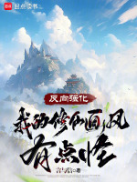 小说《/data/image/7814.jpg》封面