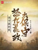 小说《/data/image/7823.jpg》封面