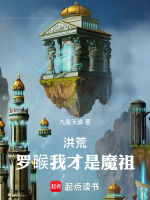 小说《/data/image/787.jpg》封面