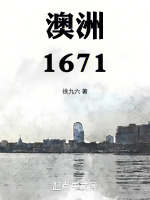 小说《/data/image/7884.jpg》封面