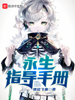 小说《/data/image/7923.jpg》封面