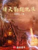 小说《/data/image/7930.jpg》封面