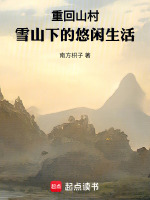 小说《/data/image/7944.jpg》封面