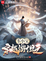 小说《/data/image/8037.jpg》封面