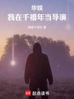 小说《/data/image/8047.jpg》封面