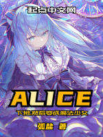 小说《/data/image/8069.jpg》封面