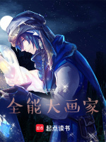 小说《/data/image/8152.jpg》封面