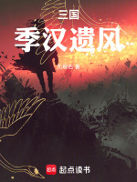 小说《/data/image/8157.jpg》封面