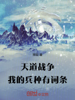 小说《/data/image/8194.jpg》封面