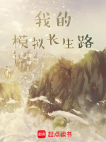 小说《/data/image/8236.jpg》封面