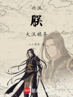小说《/data/image/8332.jpg》封面