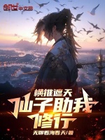 小说《/data/image/8334.jpg》封面