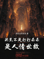 小说《/data/image/8345.jpg》封面