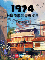 小说《/data/image/8346.jpg》封面