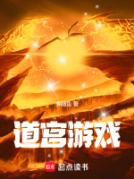 小说《/data/image/8405.jpg》封面