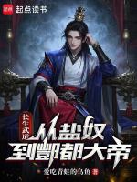 小说《/data/image/8447.jpg》封面