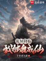 小说《/data/image/8459.jpg》封面