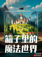 小说《/data/image/8476.jpg》封面