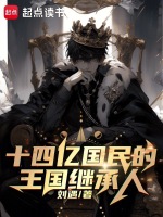 小说《/data/image/8481.jpg》封面