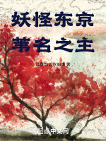 小说《/data/image/8509.jpg》封面