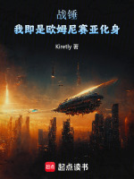 小说《/data/image/8546.jpg》封面