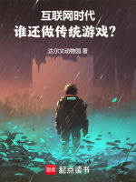 小说《/data/image/855.jpg》封面