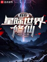 小说《/data/image/8550.jpg》封面