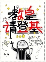 小说《/data/image/859.jpg》封面