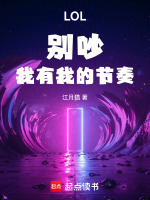 小说《/data/image/8591.jpg》封面