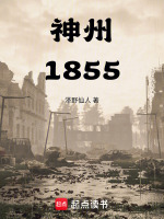 小说《/data/image/8609.jpg》封面