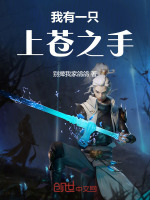 小说《/data/image/8626.jpg》封面