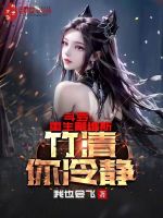 小说《/data/image/8674.jpg》封面