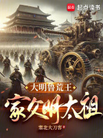 小说《/data/image/8732.jpg》封面