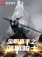 小说《/data/image/8766.jpg》封面