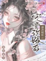 小说《/data/image/8809.jpg》封面